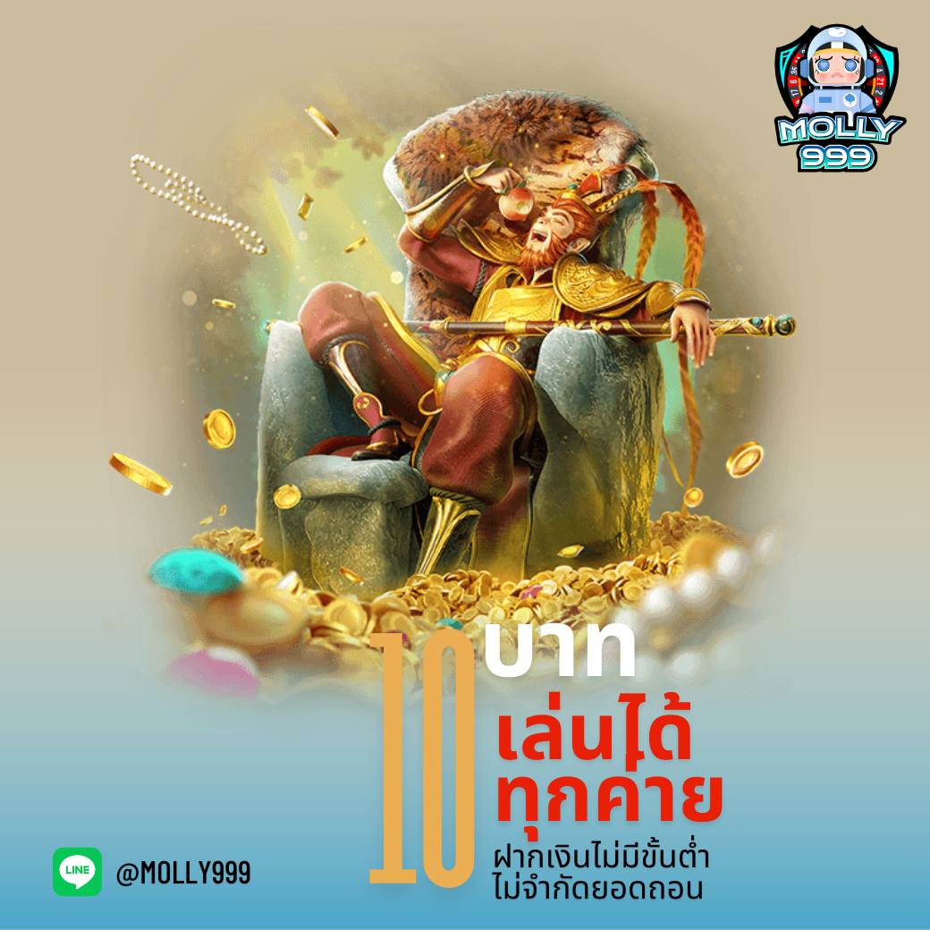 ROMA 1688 คืนกำไรให้สมาชิกบาคาร่ารายสัปดาห์ สูงสุด 5,000 บาท