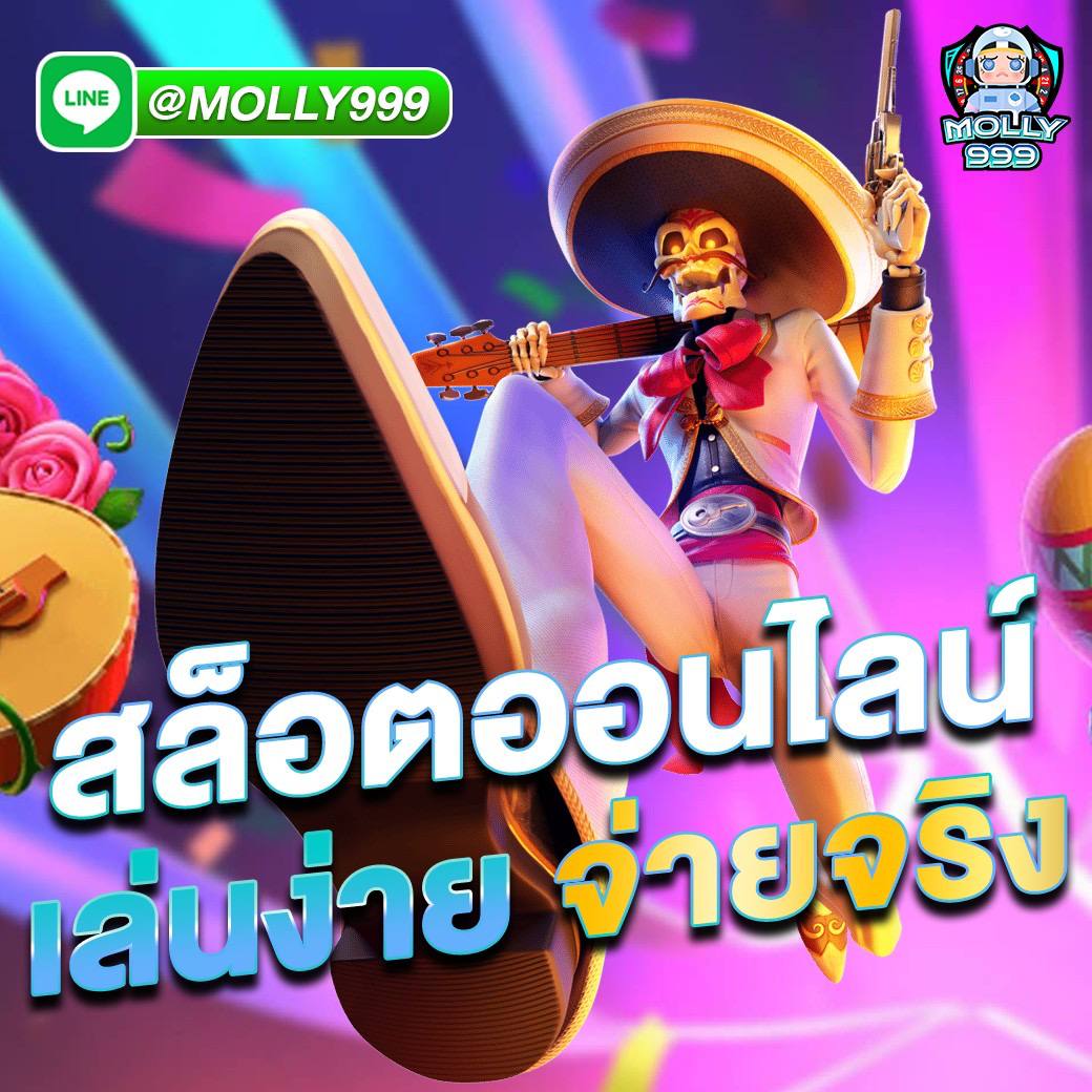 ROMA 1688 สมัครวันนี้ รับโปรโมชั่นสุดพิเศษ พร้อมสิทธิประโยชน์อีกเพียบ